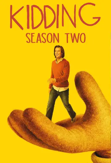 Постер к сериалу "Шучу" #1718584