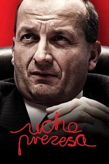 Сезон 4