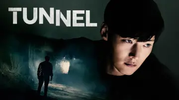 Задник к сериалу "Тоннель" #1512909