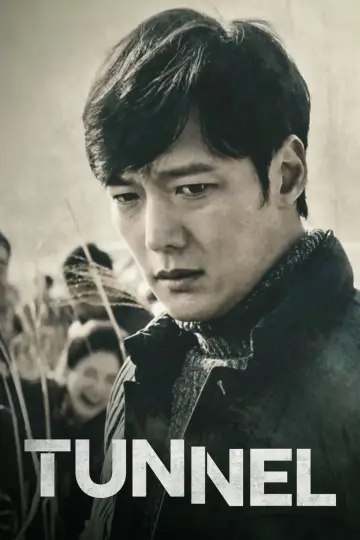 Постер к сериалу "Тоннель" #1512915