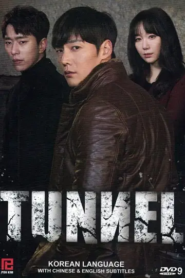Постер к сериалу "Тоннель" #1512916