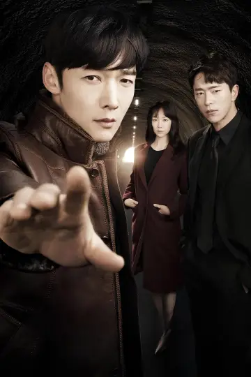 Постер к сериалу "Тоннель" #1512917