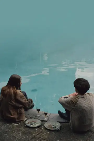 Постер к сериалу "Конец ***го мира" #1336949
