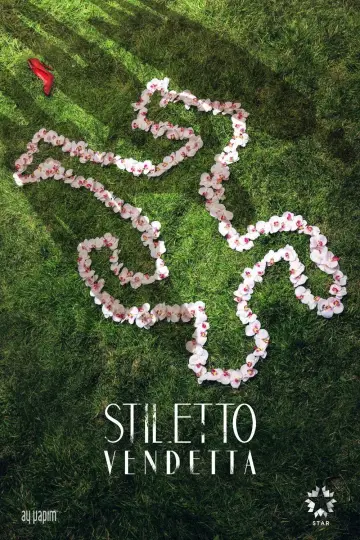 Сезон 1