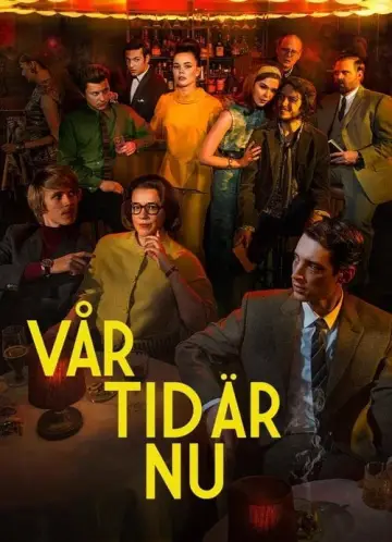 Постер к сериалу "Наше время пришло" #1850516
