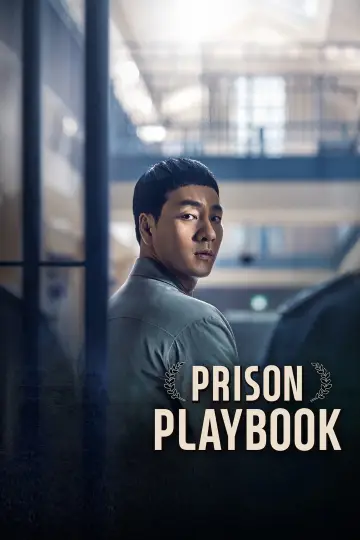 Постер к сериалу "Правила игры" #1438551