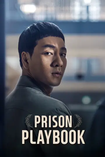 Постер к сериалу "Правила игры" #1438553
