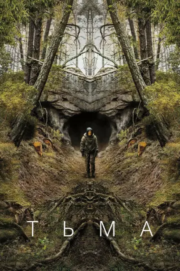 Постер к сериалу "Тьма" #1289351