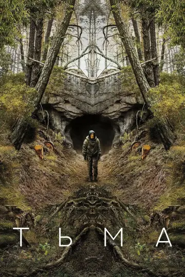 Постер к сериалу "Тьма" #1681927