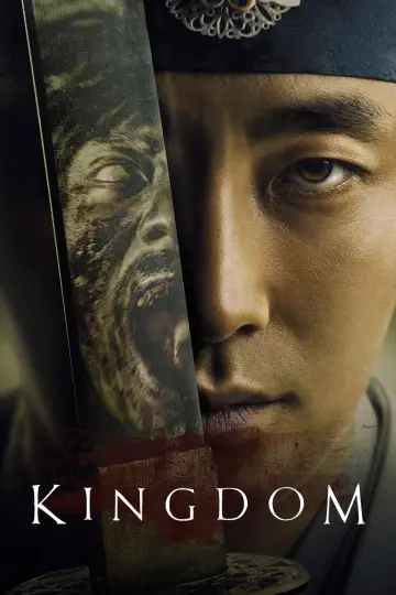 Постер к сериалу "Королевство зомби" #1401745