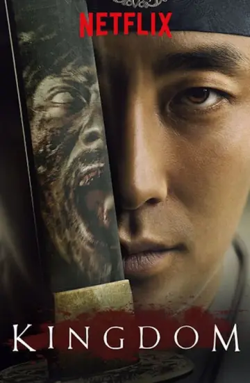 Постер к сериалу "Королевство зомби" #1401746