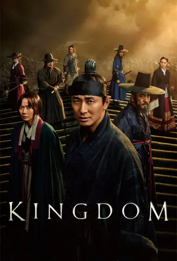 Постер к сериалу "Королевство зомби" #1401755