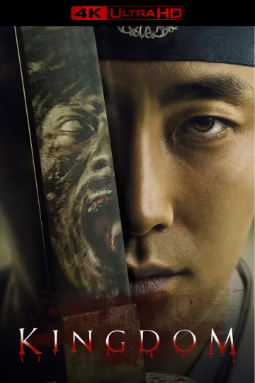 Постер к сериалу "Королевство зомби" #1401759