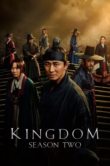 Постер к сериалу "Королевство зомби" #1726827