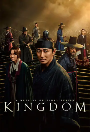 Постер к сериалу "Королевство зомби" #1726832