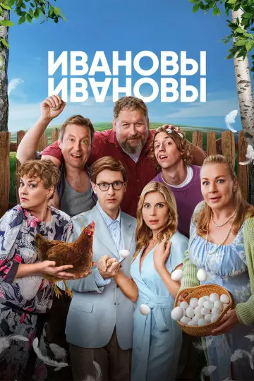 Сезон 8