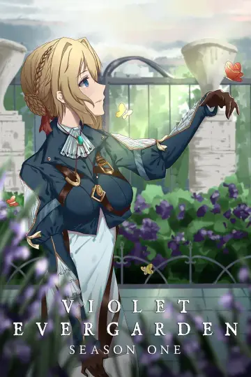 Сезон 1