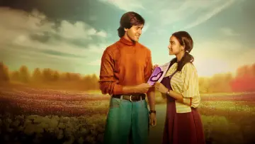 Задник к сериалу "ये उन दिनों की बात है" #1331091