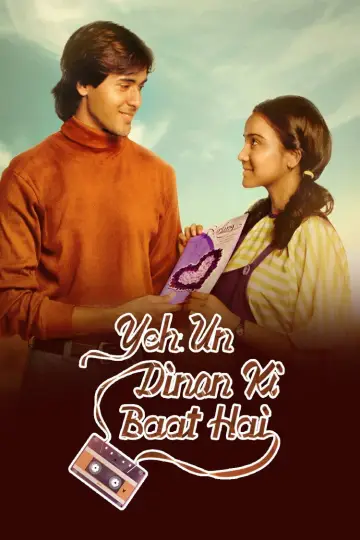 Постер к сериалу "ये उन दिनों की बात है" #1331095