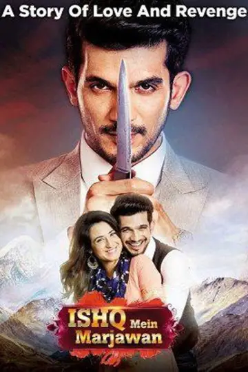 Постер к сериалу "Ishq Mein Marjawan" #1717578