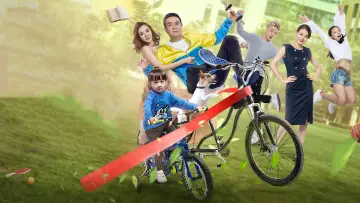 Мой физрук постер