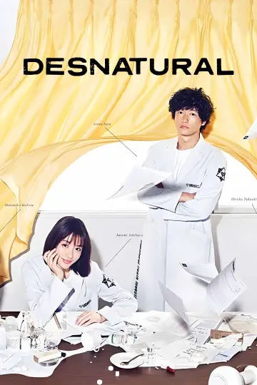 Постер к сериалу "Неестественная смерть" #1503734