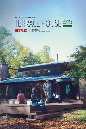 Постер к сериалу "Террас Хаус: Открывая новые двери" #1448036