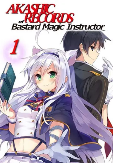 Сезон 1