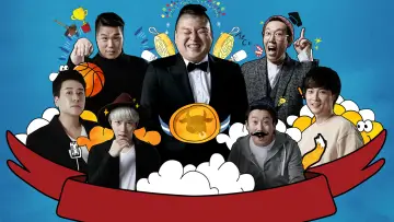 Задник к сериалу "Всеведущие братья" #1218461