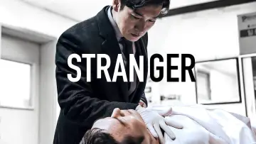 Задник к сериалу "Незнакомец" #1429661