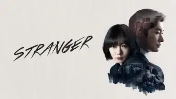 Задник к сериалу "Незнакомец" #1429675