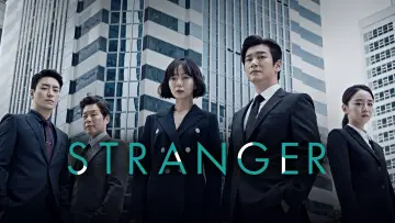 Задник к сериалу "Незнакомец" #1429676