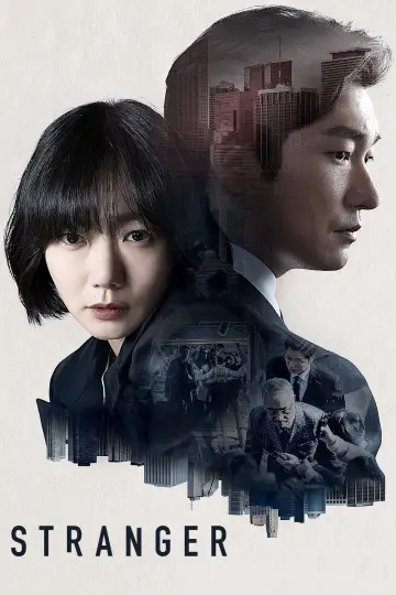 Постер к сериалу "Незнакомец" #1429681