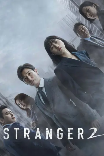 Постер к сериалу "Незнакомец" #1429682