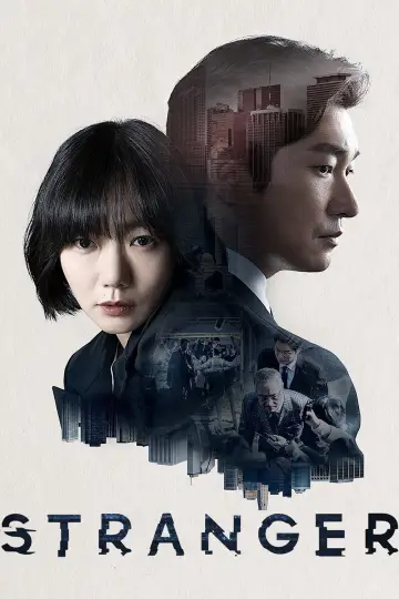 Постер к сериалу "Незнакомец" #1429683