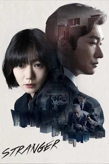 Постер к сериалу "Незнакомец" #1429684