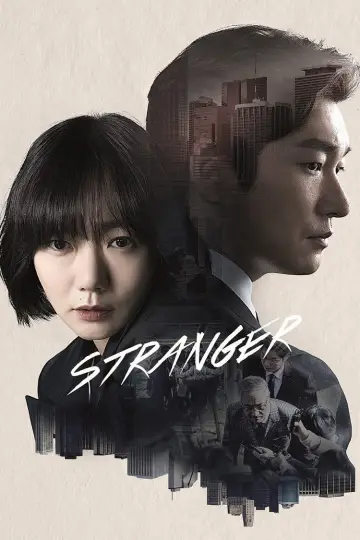Постер к сериалу "Незнакомец" #1429686