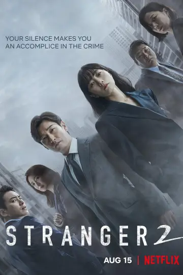 Постер к сериалу "Незнакомец" #1429687