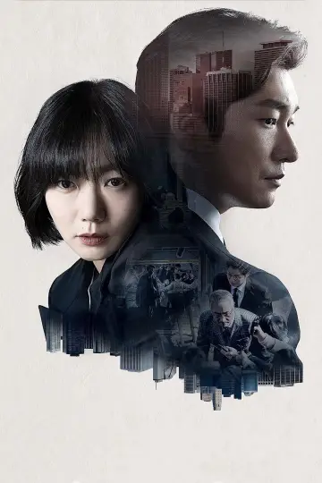 Постер к сериалу "Незнакомец" #1429689
