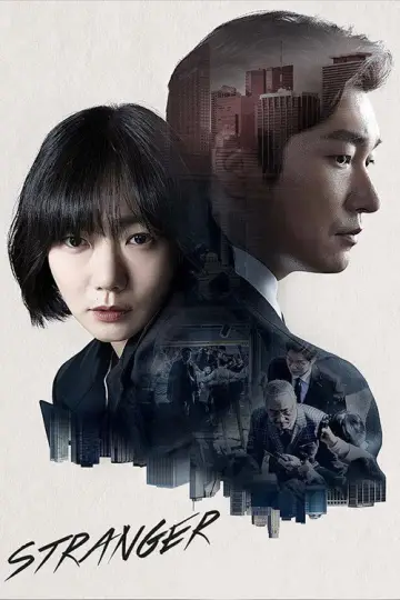 Постер к сериалу "Незнакомец" #1728400