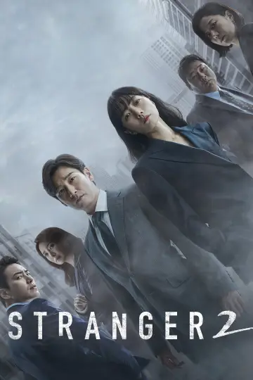 Постер к сериалу "Незнакомец" #1728403