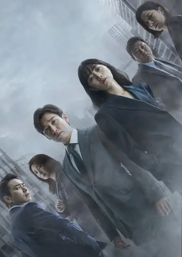 Постер к сериалу "Незнакомец" #1728405