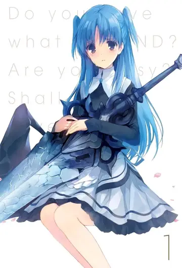 Сезон 1