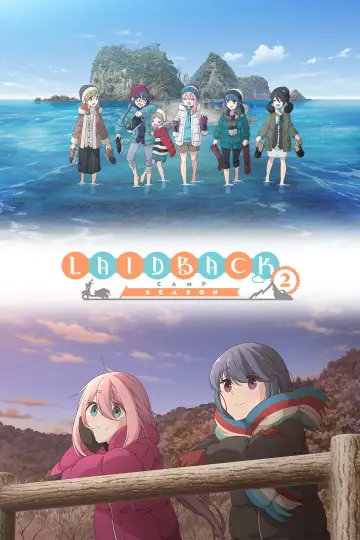 Сезон 2