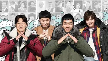 Задник к сериалу "집사부일체" #1546327