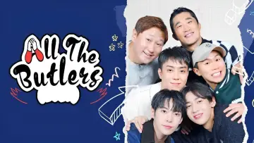 Задник к сериалу "집사부일체" #1546328