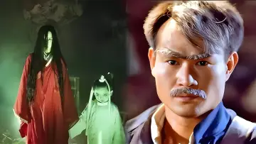 Задник к сериалу "殭屍道長" #1410670