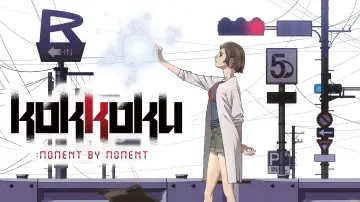 Задник к сериалу "Момент за моментом" #1834300