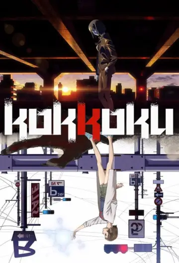 Постер к сериалу "Момент за моментом" #1834309