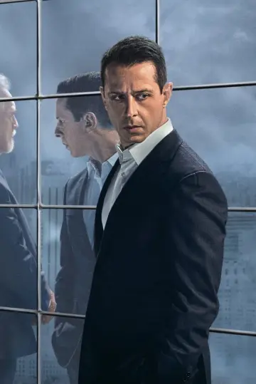 Постер к сериалу "Наследники" #1783151